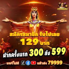 slots pk 21